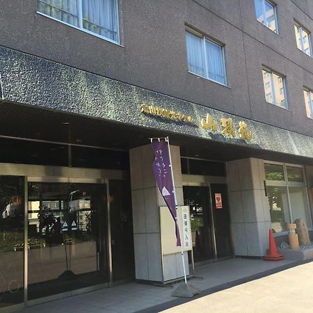 Jozankei Hotel Sankeien Sapporo Exterior photo