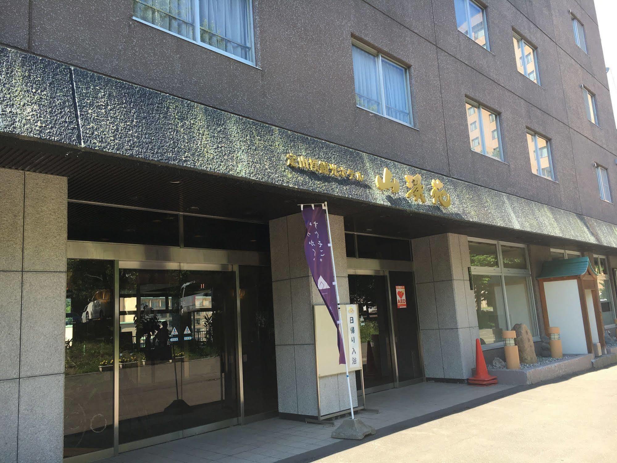 Jozankei Hotel Sankeien Sapporo Exterior photo